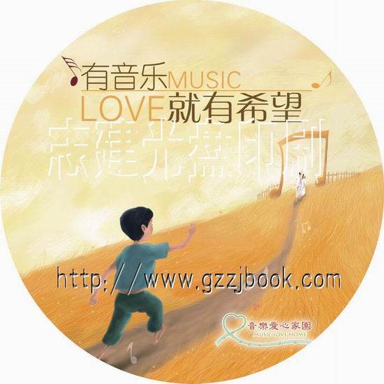 供应广州市DVD5光盘丝印